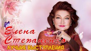 Елена Степаненко #1  ЛУЧШИЕ ВЫСТУПЛЕНИЯ | СБОРНИК ЮМОРА И СМЕХА | Включаем 2023