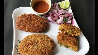 Minced Chicken Cutlet (Kolkata Style) | Indian Starter | Tea Time Snacks - In Bengali Recipe