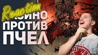 Смотрим Мировая Пчелиная Война Eve Online. Самые лучшие истории из ММО - Реакция на @buldjat