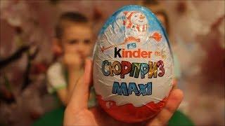 Новогодние Киндер МАКСИ Kinder MAXI 2018 Распаковка