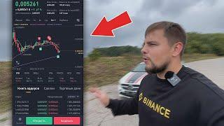 Earn for breakfast in 10 minutes! Trading on Binance Futures! Trading, Cryptocurrency, Futures