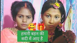 #video Our sister has come in the century #sadi_video #vairal_video #new_video #vilog_video #sapnakumarips