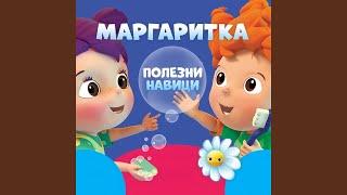 Ам, ам ще опитам всичко