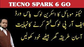 Tecno Spark 6 Go (KE5) FRP Bypass | Urdu Hindi