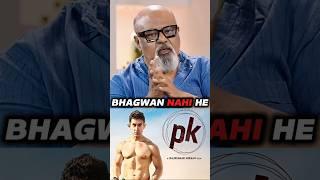PK Climax Scene #podcast #pk #amirkhan #bollywood