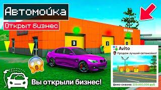 МЫ ОТКРЫЛИ С БАТЕЙ БИЗНЕС АВТОМОЙКА В ГОРОДЕ! РЕАЛЬНАЯ ЖИЗНЬ СИМУЛЯТОР АВТОМОБИЛЯ 2 БИНКО