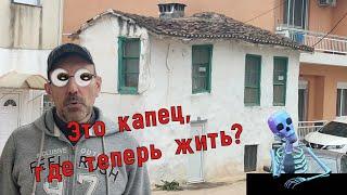 Жить в Греции стало адом! Как справиться? #капец