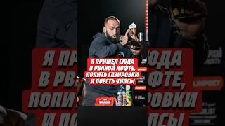 ХАМЗАТ МАЭСТРО ВСЮ КОНФЕРЕНЦИЮ ЕЛ ЧИПСЫ И ПИЛ ГАЗИРОВКУ @HardcoreFightingChampionship #hardcore