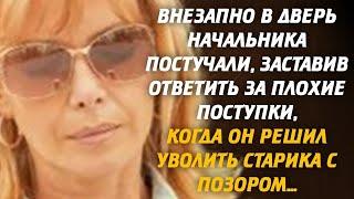 Внезапный стук в дверь начальника прервал его мысли, заставив задуматься о последствиях своих реше