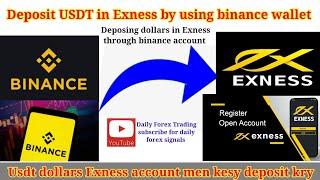 How deposit usdt in exness | binance dollars deposit | Exness men kesy deposit kry binance sy usdt