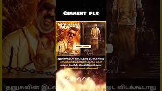 sry️dhanush️ajithkumar #trendingshorts #like #follow #instagood #tamilcinema #newreleas #cinimaupd