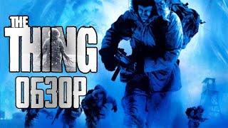 Ужас во льдах | Обзор игры The Thing / Нечто (Greed71 Review)