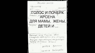 ПОЗОР дагестанцев ПУТИН для САЛМАНОВА АРСЕНА не гарант конституции