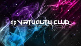 Спортивный чемпионат с Oculus Rift DK2 в Virtuality club