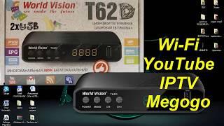 Настройка Wi Fi, YouTube, IPTV, Megogo на Т2 приставке World Vision T62D