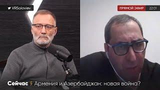 Айк Халатян: «Россия или предатель или слишком слабый союзник для Армении»