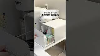 슬라이딩수납 팬트리정리함 팬트리수납함 영양제보관함 리빙박스