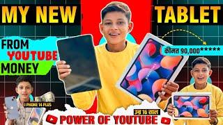 Big Achievement | My New Tablet Form YouTube Money | Price 90000**| How To Grow On YouTube Fast