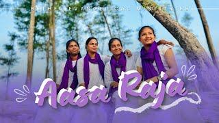 AASA RAJA |CBVC |BEM GIRLS DANCE |#vbs #biblestories #biblesongforkids