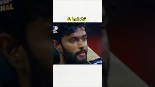 Shivam Dubey 6 Ball 26 Runs Last Over