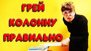 А ТЫ ЭТО ЗНАЕШЬ? ВСЁ ПРО УТЕПЛЕНИЕ ЦАРГИ И КУБА САМОГОННОГО АППАРАТА. Простые истины