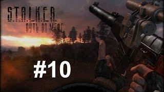 Прохождение S.T.A.L.K.E.R.: Путь во мгле (#10) Ищем крота в Баре. Делаем Жучки, вычисляем Крота.