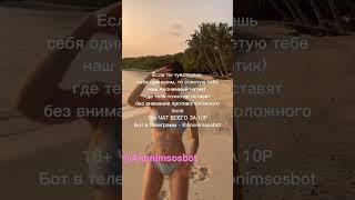 #180 #bot #анонимныйчат #бот