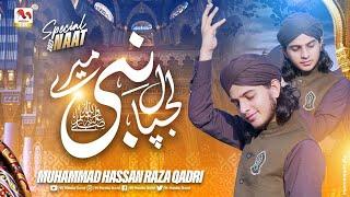 Heart Touching Naat - Lajpal Nabi Mere - Muhammad Hassan Raza Qadri - M Media Gold