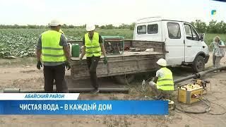 Чистая вода – в каждый дом