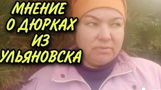 ДЕРЕВЕНСКАЯ ЖИЗНЬ ГОРОДСКОЙ СЕМЬИ!