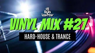 DJ ILYA LAVROV - VINYL MIX #27 (hard-house & trance)