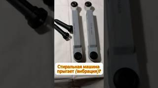 Запчастини на пральні машини.  +38 (067) 737-13-46