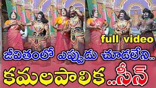 #mahabharatham #Kiran #varanaavatham #Kamala #Palika full  #hidimbaasuravadha #lovely #venki #chanal
