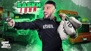 САМАЯ СИЛЬНАЯ БАНДА В ГОРОДЕ! GTA 5 RP #cigil