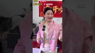 价值3個亿的翡翠盲盒失而復得，拆開后竟然！（4）#翡翠手镯 #翡翠手镯定制 #珠寶首飾