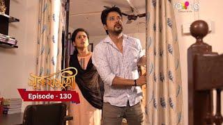 Surujmukhi - সুৰুযমূখী |  Episode 130  || RangTV