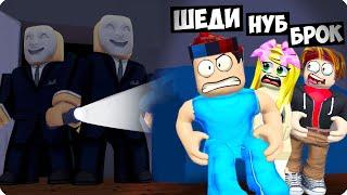 В НАШ ДОМ КТО-ТО ВОРВАЛСЯ В РОБЛОКС! ШЕДИ НУБИК И БРОК БРЕЙК ИН ROBLOX