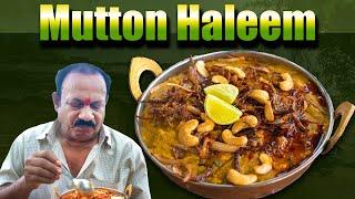 Mutton Haleem Recipe | ఎవ్వరైనా సింపుల్ గా చేసుకోగలిగే మటన్ హలీమ్ | Ramzan Special