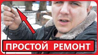 Порвался трос // МОТОБЛОК, ремон своими руками