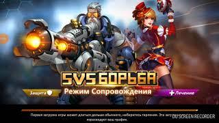 Клон игры Overwatch #1 начало пути