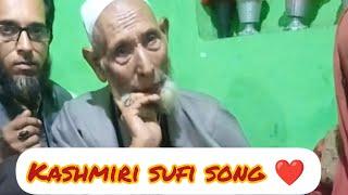 NEW KASHMIRI SUFI SONG | BY KALAMI GUL BAB | #sufism #sufikalam