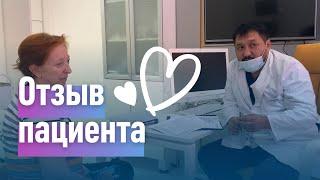 Отзыв о лечении крауроза вульвы в клинике "Медицина"