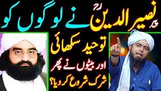 Peer Ki Bait Karna" Peer Naseer ud Din Naseer Ki Tuheed & Sons [Engineer Muhammad Ali Mirza]
