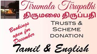 TTD - Trusts and Scheme donation - Detailed