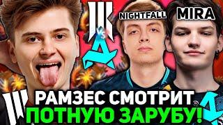 Рамзес смотрит ПОТНУЮ ЗАРУБУ НАЙТФОЛЛА, МИРЫ и БУСТЕРА! / Ramzes комментирует Aurora vs Shopify