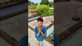 ￼ भगवान पानी रुकवा दो #satyarox #satyarox494 #realfools #funny #funnyvideo #shorts ￼