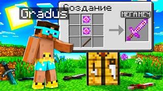  7 НОВЫХ КРАФТОВ КОТОРЫЕ СЛОМАЮТ ВАШ МАЙНКРАФТ! 100% СЛОМАННЫЙ MINECRAFT  ТРОЛЛИНГ ЛОВУШКА