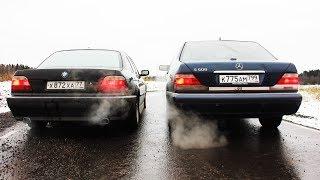 Mercedes w140 s500 vs BMW e38 750i / Что лучше за 300к в 2018г? / Битва двух легенд! / DRAG RACE!