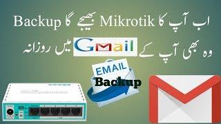 How to Create Mikrotik Router Auto Email Backup  Tutorial 11