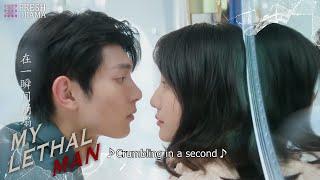 【ED】Parallel Universe - By Jin Guisheng | My Lethal Man | Fan Zhixin, Li Mozhi | Fresh Drama